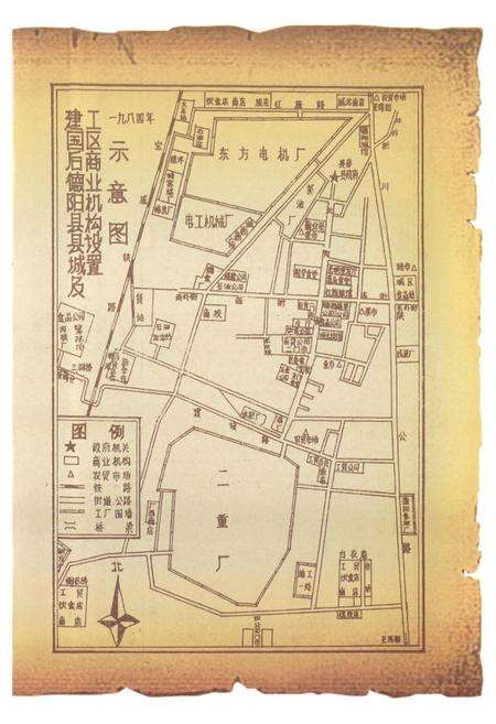 《德阳财贸志(1983-2007)》.pdf电子版_四川省志预览图5
