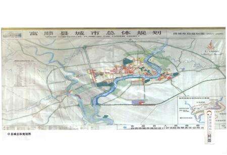 《富顺县规划和建设志(1986-2006)》.pdf电子版_四川省志预览图2