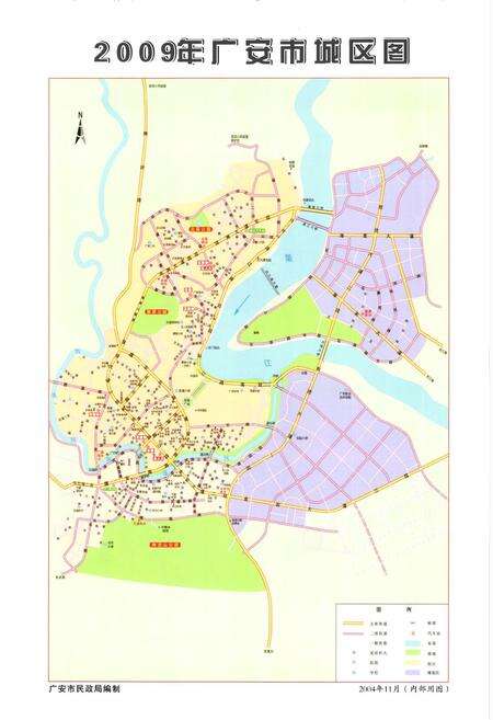 《广安市民政志(1993-2005)》.pdf电子版_四川省志预览图4