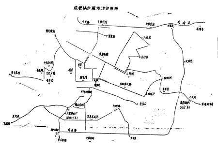 《《成都锅炉厂厂志》》.pdf电子版_四川省志预览图3
