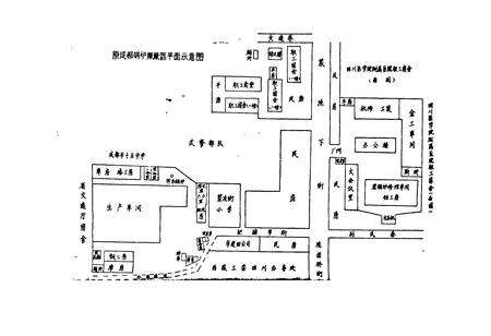 《《成都锅炉厂厂志》》.pdf电子版_四川省志预览图4