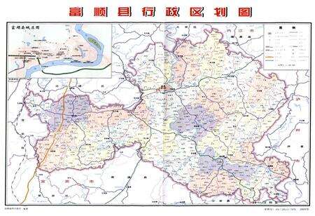 《《富顺县志(1988-2005)》》.pdf电子版_四川省志预览图2
