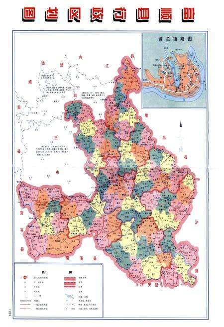 《《富顺县志(1988-2005)》》.pdf电子版_四川省志预览图3