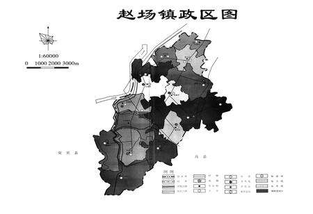 《《赵场镇志(1949-2005)》》.pdf电子版_四川省志预览图2