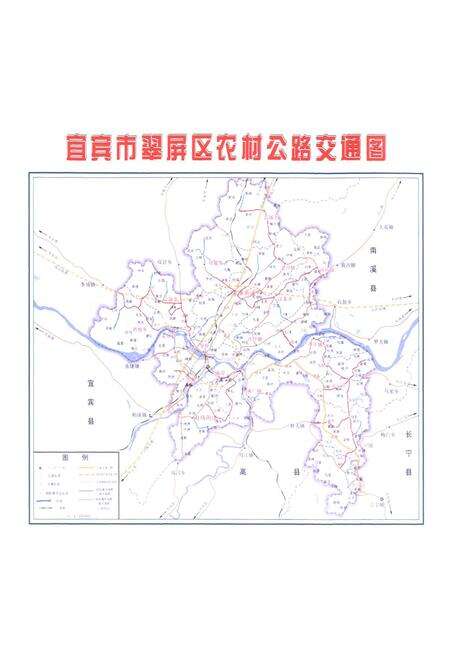 《翠屏区新农村建设志 (2005-2010)》.pdf电子版_四川省志预览图3