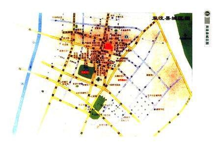 《双流中学志(1995-2009年本)》.pdf电子版_四川省志预览图3