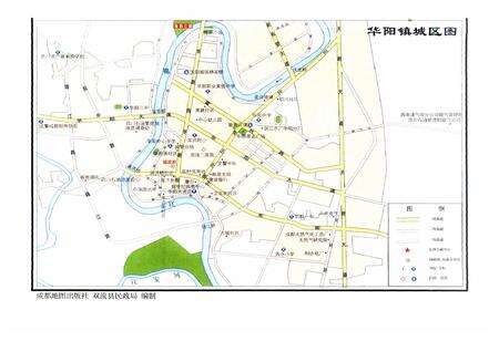 《双流县贸易和粮食志(2005年本)》.pdf电子版_四川省志预览图4