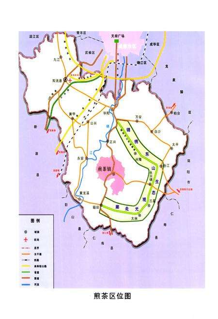 《双流县煎茶镇志(2005年本)》.pdf电子版_四川省志预览图3