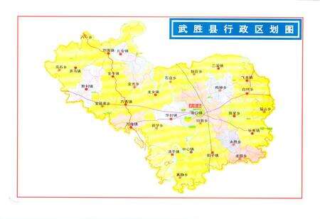 《武胜县国家税务志(1986-2006)》.pdf电子版_四川省志预览图2