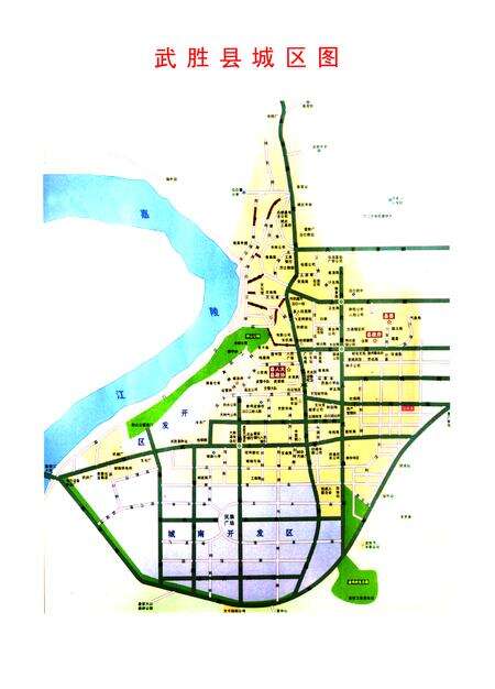 《武胜县国家税务志(1986-2006)》.pdf电子版_四川省志预览图3