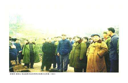 《中国·兴文石海志》.pdf电子版_四川省志预览图3