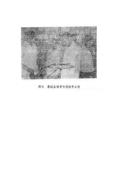 《绵阳市市中区计划生育志》.pdf电子版_四川省志预览图5