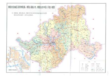 《绵阳市涪城区统计志(1949~2004)》.pdf电子版_四川省志预览图4