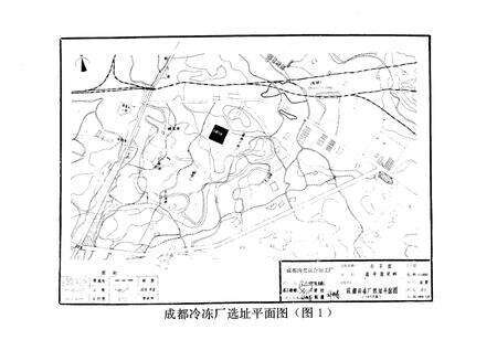 《成都肉类联合加工厂厂志(1959-1989)》.pdf电子版_四川省志预览图2