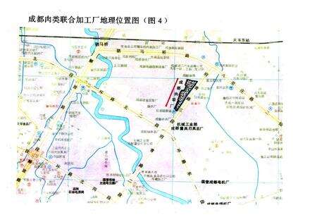 《成都肉类联合加工厂厂志(1959-1989)》.pdf电子版_四川省志预览图5