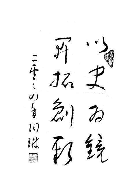 《《通仙乡志(1986~2003)》》.pdf电子版_四川省志预览图3