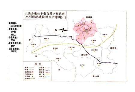 《《通仙乡志(1986~2003)》》.pdf电子版_四川省志预览图4