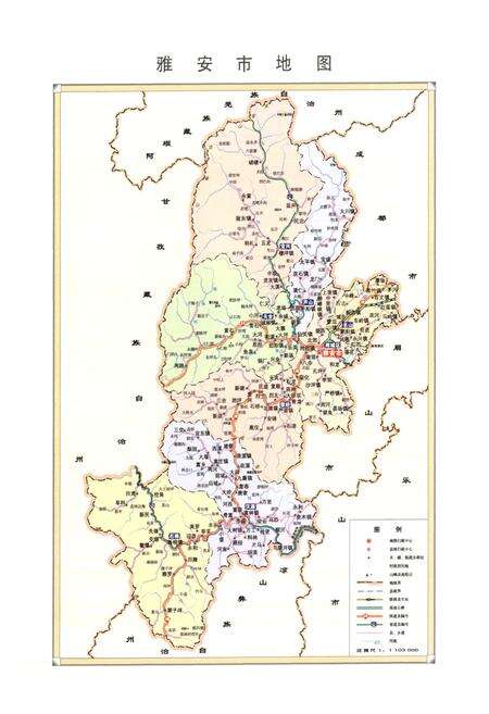 《雅安市烟草志》.pdf电子版_四川省志预览图2