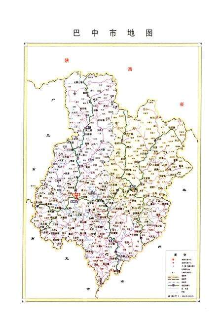《巴中市烟草志》.pdf电子版_四川省志预览图2