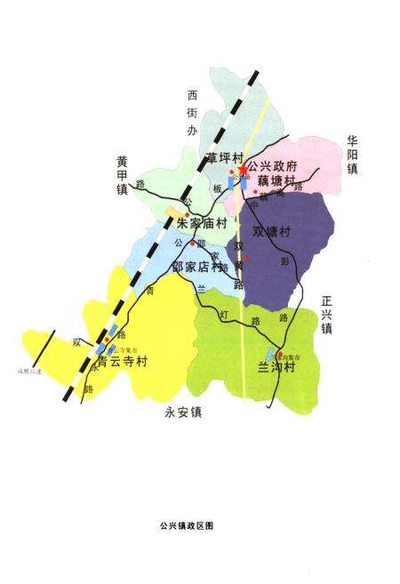 《《双流县公兴镇志(2005年本)》》.pdf电子版_四川省志预览图3