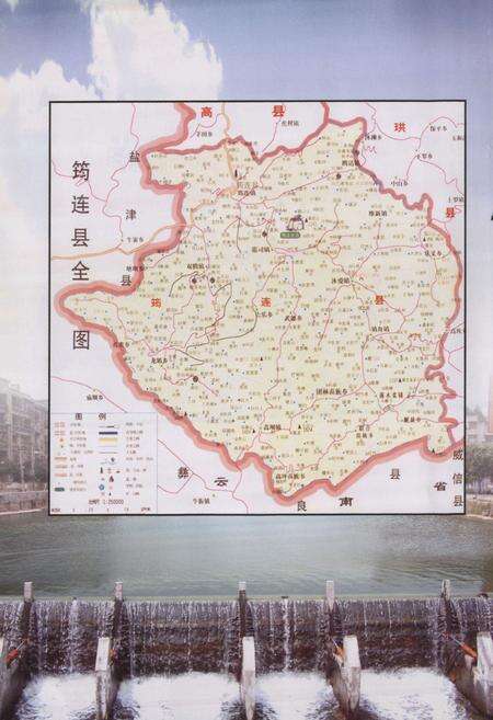 《《筠连县水利志(1911-2003)》》.pdf电子版_四川省志预览图2