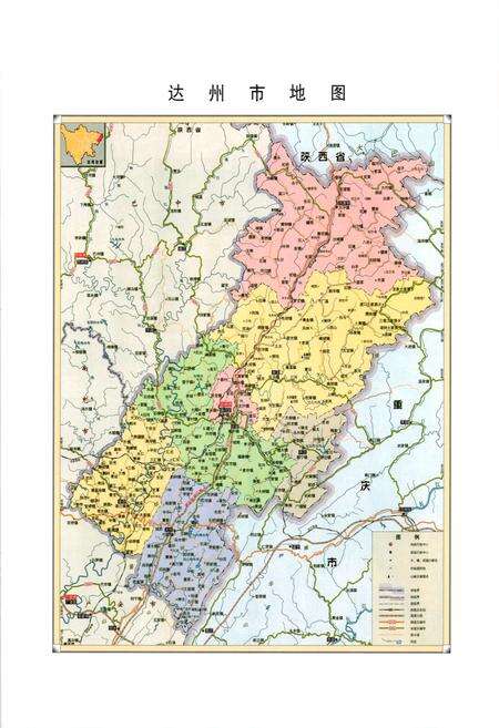 《达州市烟草志》.pdf电子版_四川省志预览图4