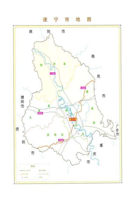 《遂宁市烟草志》.pdf电子版_四川省志预览图2
