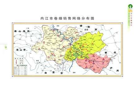 《内江市烟草志》.pdf电子版_四川省志预览图3