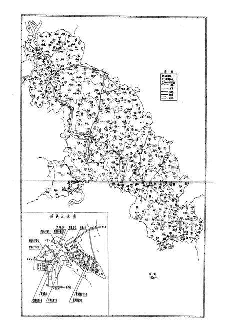 《供销合作社志》.pdf电子版_四川省志预览图5