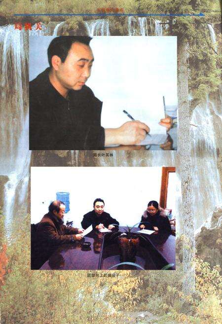 《石棉县交通志》.pdf电子版_四川省志预览图2