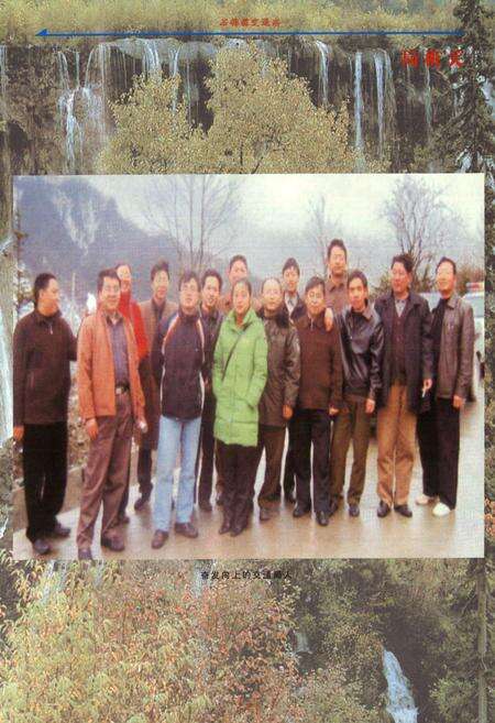 《石棉县交通志》.pdf电子版_四川省志预览图3