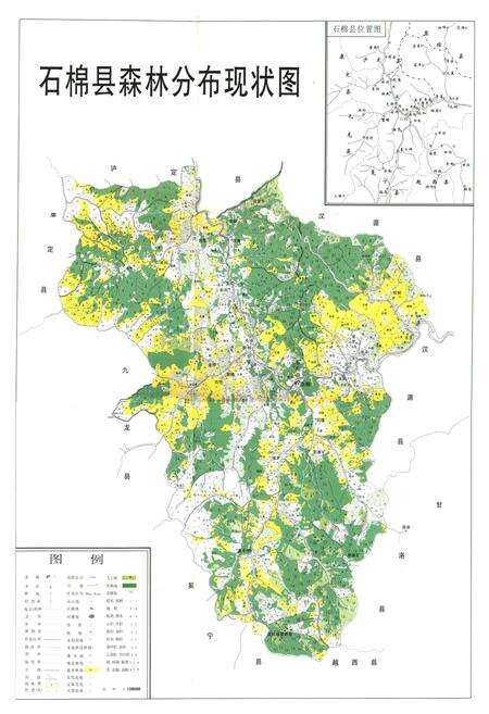 《石棉县林业志》.pdf电子版_四川省志预览图2