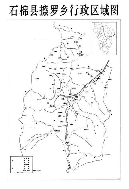 《擦罗彝族乡志》.pdf电子版_四川省志预览图2