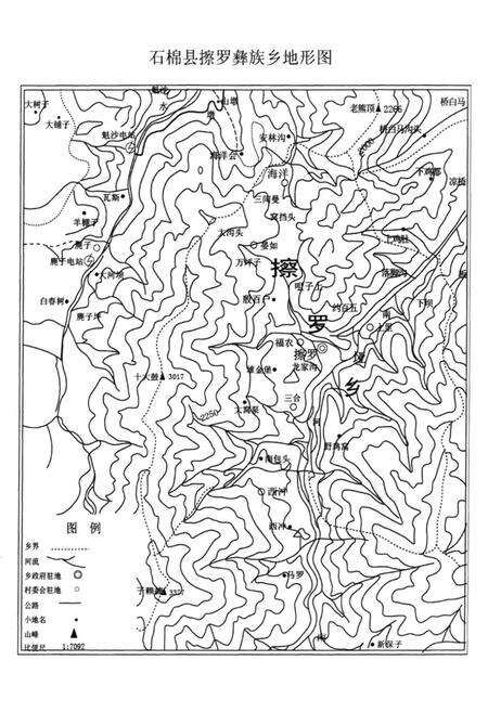 《擦罗彝族乡志》.pdf电子版_四川省志预览图3
