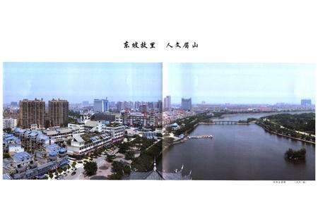 《《眉山市住房和城乡建设志(1997-2010)》》.pdf电子版_四川省志预览图4