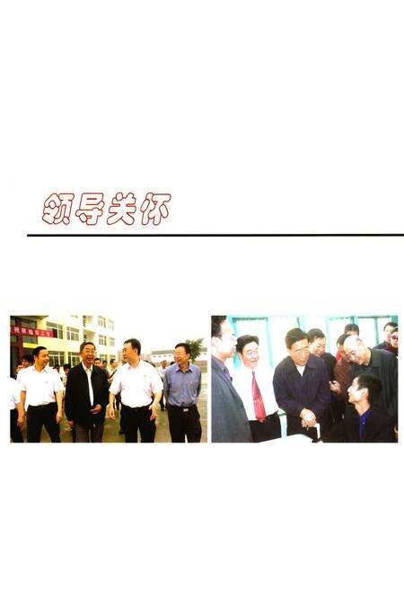 《遂宁市教育志》.pdf电子版_四川省志预览图3