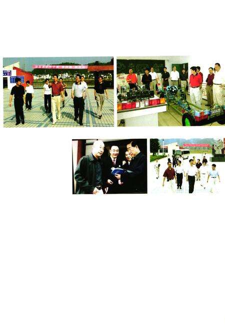 《遂宁市教育志》.pdf电子版_四川省志预览图5