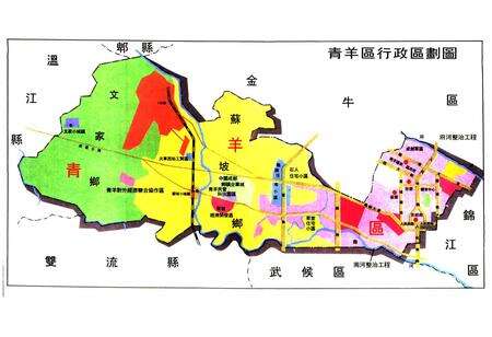 《成都市青羊区国土志》.pdf电子版_四川省志预览图1