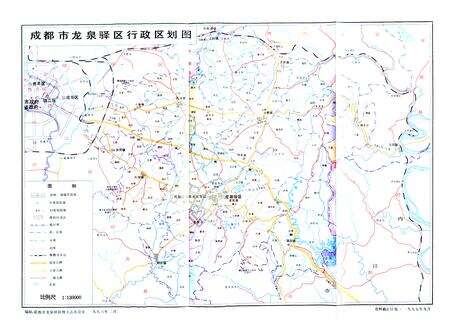 《成都市龙泉驿区商业·供销志》.pdf电子版_四川省志预览图5