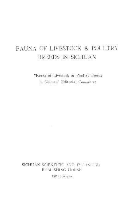 《四川家畜家禽品种志》.pdf电子版_四川省志预览图2