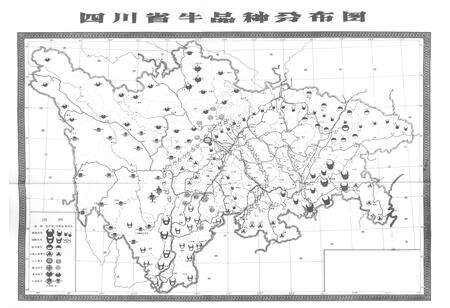 《四川家畜家禽品种志》.pdf电子版_四川省志预览图4