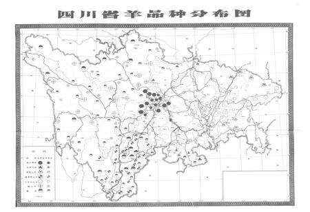《四川家畜家禽品种志》.pdf电子版_四川省志预览图5