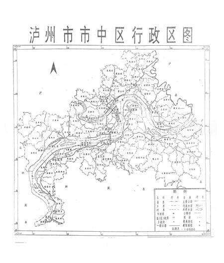 《泸州市市中区国土志》.pdf电子版_四川省志预览图2