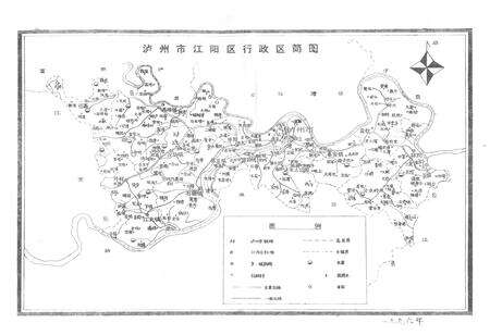 《泸州市市中区国土志》.pdf电子版_四川省志预览图3
