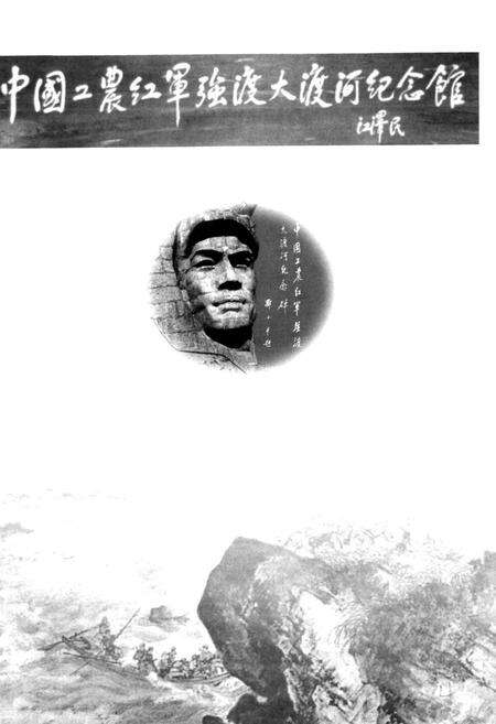 《安顺彝族乡志》.pdf电子版_四川省志预览图4