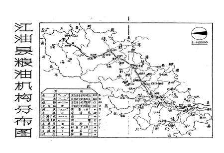 《江油市粮食志》.pdf电子版_四川省志预览图2
