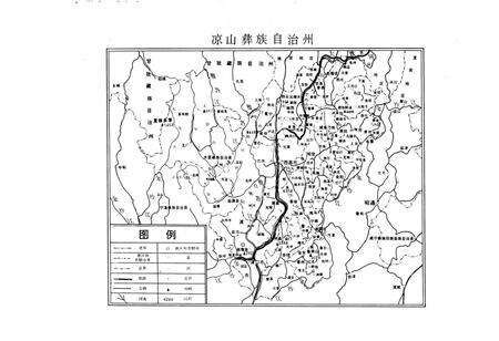 《四川省凉山彝族自治州医药志》.pdf电子版_四川省志预览图4