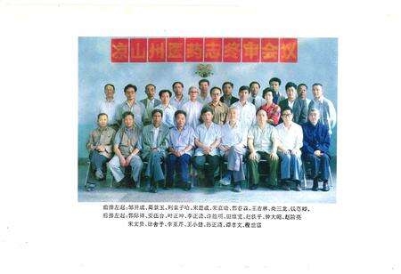 《四川省凉山彝族自治州医药志》.pdf电子版_四川省志预览图5