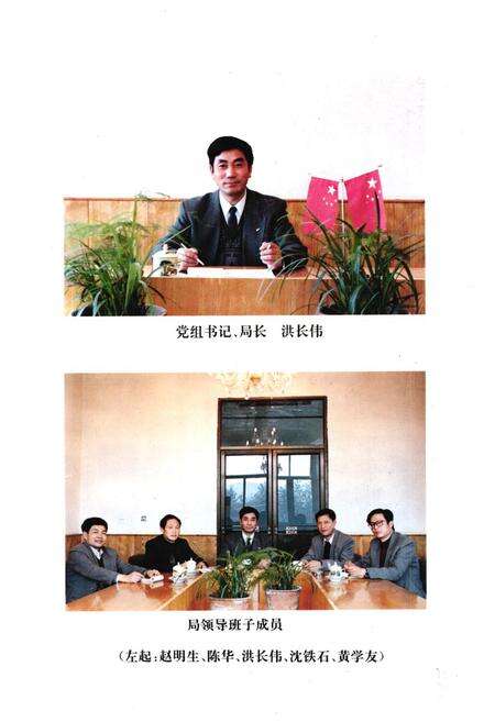 《凉山彝族自治州乡镇企业志》.pdf电子版_四川省志预览图3