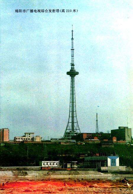 《绵阳市广播电视志》.pdf电子版_四川省志预览图3
